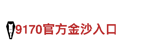 6566体育app官方网站- 专业服务商